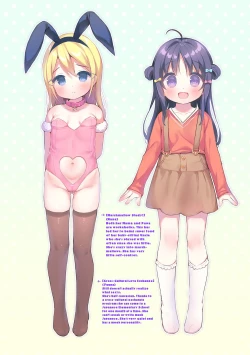 Page 207 of Punitto Complex | Squishy Complex