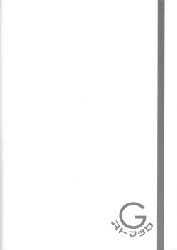 Page 12 of SereHon....