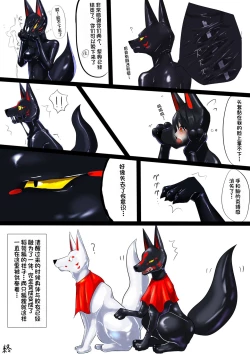 Page 3 of 神社的兼职工作