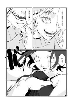 Page 44 of Akai Aoiro No Yume O Miru