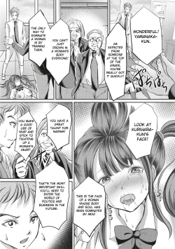 Page 125 of Kinbaku Seidorei Choukyou Gakuen