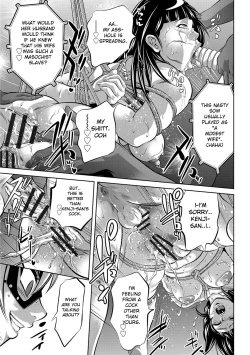 Page 182 of Ingoku no Kyotou