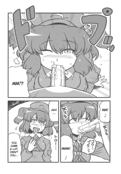 Page 16 of Shameimaru Kanbunjou | Shameimaru The Sweet Aya Folding Book