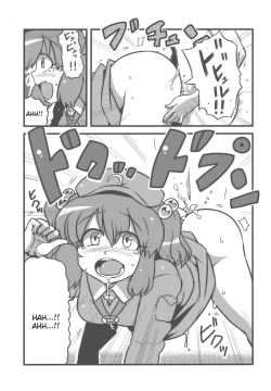 Page 19 of Shameimaru Kanbunjou | Shameimaru The Sweet Aya Folding Book