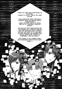 Page 187 of Kangoku Senkan