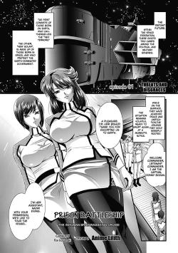Page 8 of Kangoku Senkan