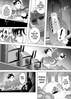 Page 12 of Haiki Shobun No.3