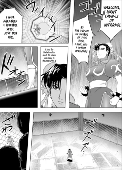 Page 13 of Haiki Shobun No.3