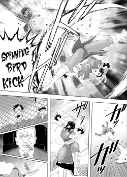 Page 21 of Haiki Shobun No.3