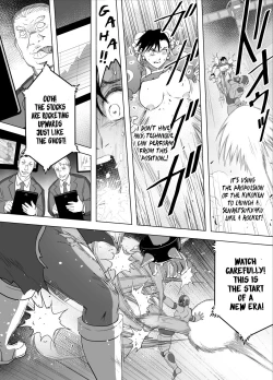 Page 77 of Haiki Shobun No.3