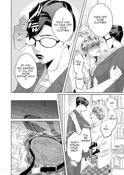 Page 10 of Governess