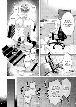 Page 14 of Governess