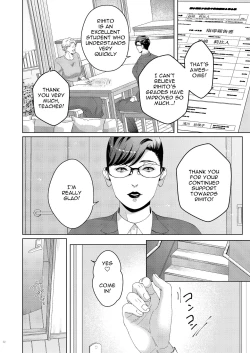 Page 32 of Governess