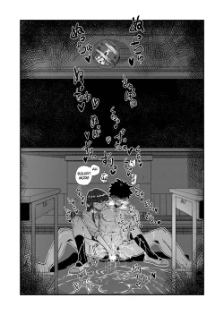 Page 24 of Maso Gari Nishino-san | Masochist Hunter Nishino