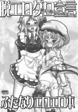 Page 4 of M Drug 2008 Summer