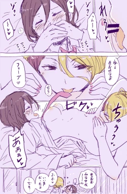 Page 3 of ｖｖｖｖｖ