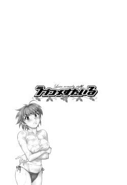 Page 152 of Love Comedy Style 2