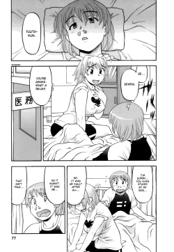 Page 81 of Love Comedy Style 2