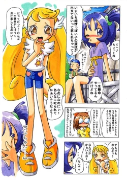 Page 12 of Hana-tan Uoo