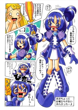 Page 29 of Hana-tan Uoo