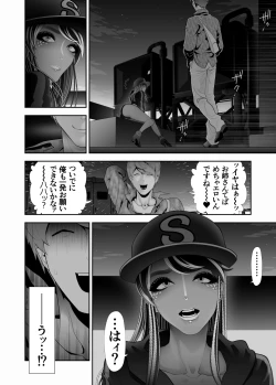 Page 16 of Josoushi Hatten-kei <<Donki Okujou Hen>>