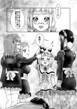 Page 41 of Jeremiah no Fukushuu