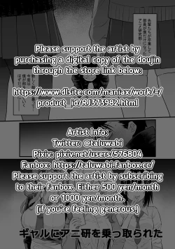 Page 2 of Namaiki Kouhai Gal ni Saimin Oshioki Sex | Punishing Cheeky Kouhai Gyaru With Hypnosis Sex