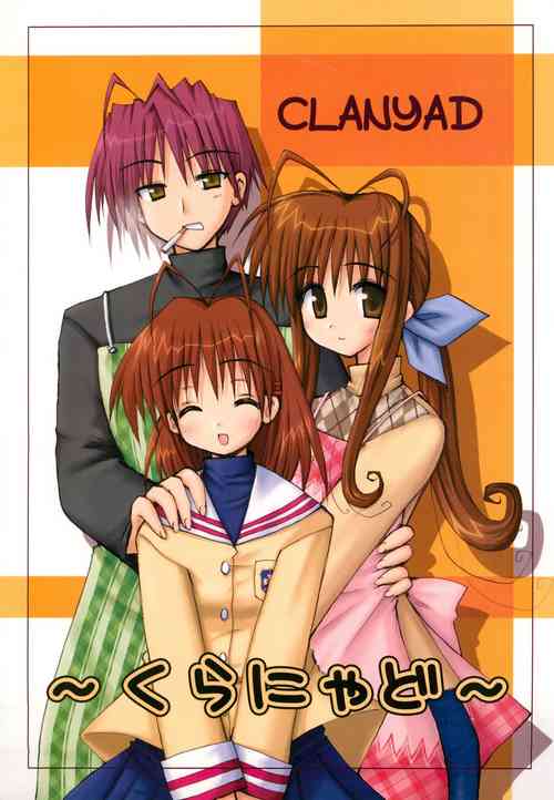 (CR36) [FINAL WINNER (Rigeyama Mameo)] CLANYAD (Clannad)