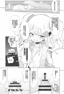 Page 5 of Ororiya Archive 2021