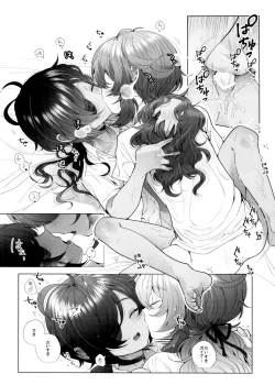 Page 11 of Zenbu Hajimete