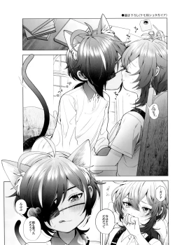 Page 34 of Zenbu Hajimete