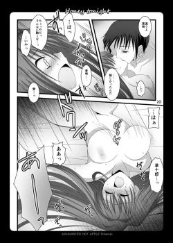 Page 17 of Honey tonight