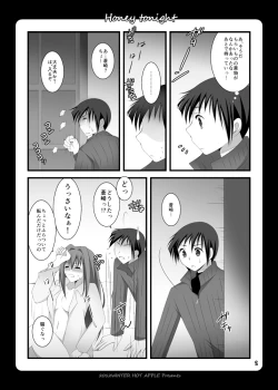 Page 5 of Honey tonight