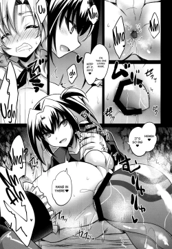 Page 19 of Naedoko Shounen 2 | Breeding Boys 2