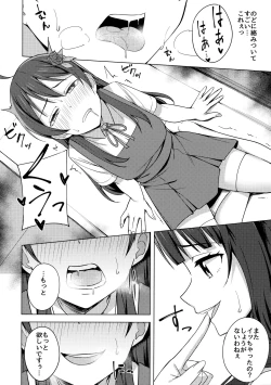 Page 9 of Kowareru Hodo Aishite Hoshii