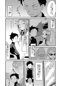 Page 2 of Karakai Jouzu no T.K.G.