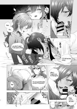 Page 15 of Boku no hou ga Ii yo ne? | You Will Choose Me, Won't You?