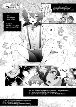 Page 2 of Boku no hou ga Ii yo ne? | You Will Choose Me, Won't You?