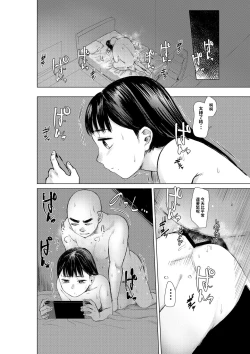 Page 8 of Oya ni Suterareta kara, Shikatanaku Karada Utte Game suru.