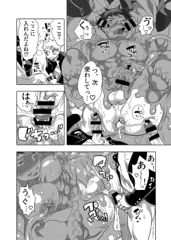 Page 52 of Sensei Ikusei Slime Appli