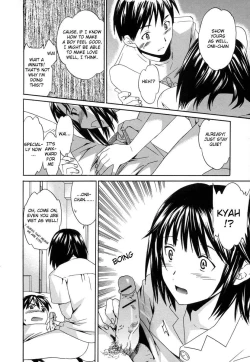 Page 17 of Midara na Soshitsu - Indecent Quality