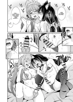 Page 8 of Kyaru-chan to Kabuto Battle desu yo