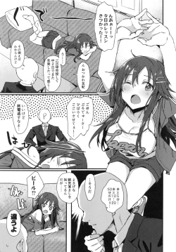 Page 4 of Pitch around!