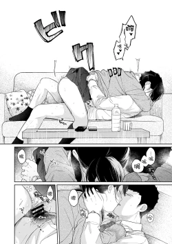 Page 437 of 1LDK+JK Ikinari Doukyo? Micchaku!? Hatsu Ecchi!!? | 1LDK+JK 突然間展開同居？ 極度貼近！？初體驗！？ Ch. 18-34