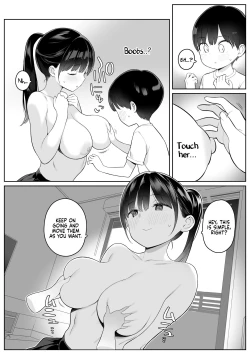 Page 6 of Mijika na Onee-san ga Succubus datta node Sakusei sareru Ohanashi | The Story of How The Big Sister Neighbor Squeezed My Semen Because She was a Succubus