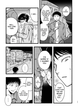 Page 10 of Yamumi yori mirume