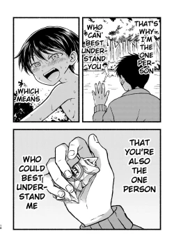 Page 17 of Yamumi yori mirume