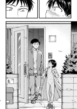 Page 5 of Yamumi yori mirume