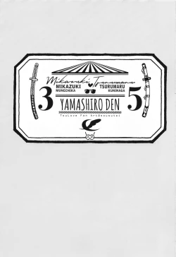 Page 2 of Hanbun Ochiteru.