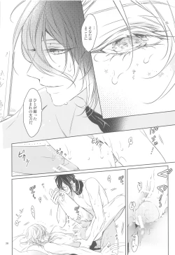 Page 41 of Hanbun Ochiteru.